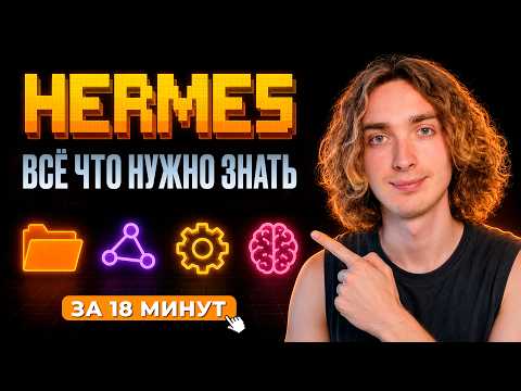 Превью ролика: Как устроен агент в Telegram